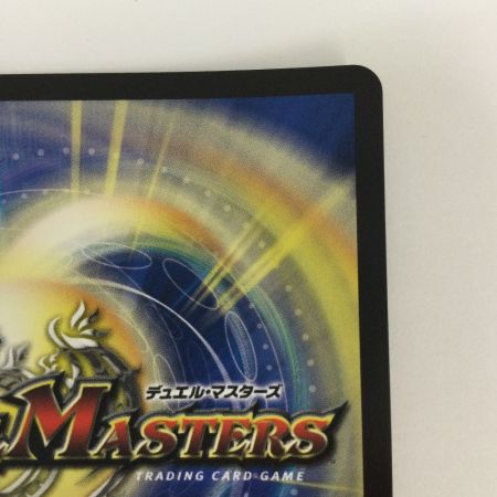   トレカ デュエルマスターズ 魔光神官ルドルフ・アルカディア 25RP2SRSP3/SP5