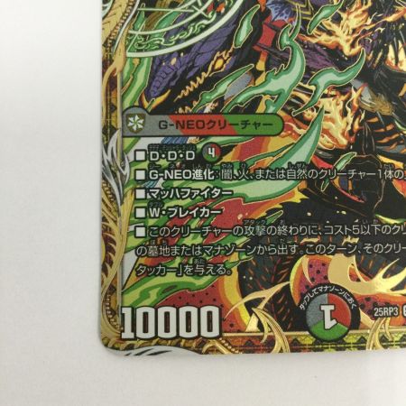   トレカ デュエルマスターズ 魔誕の封殺ディアス Z 25RP3SRH12/H24