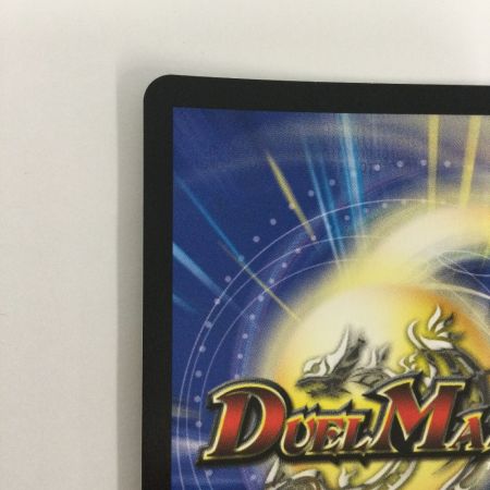   トレカ デュエルマスターズ 魔誕の封殺ディアス Z 25RP3SRH12/H24