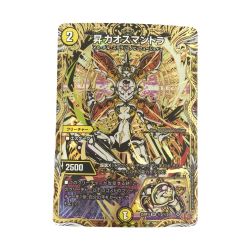 ζζ  トレカ デュエルマスターズ 昇カオスマントラ 25RP1SRH2/H24 Bランク