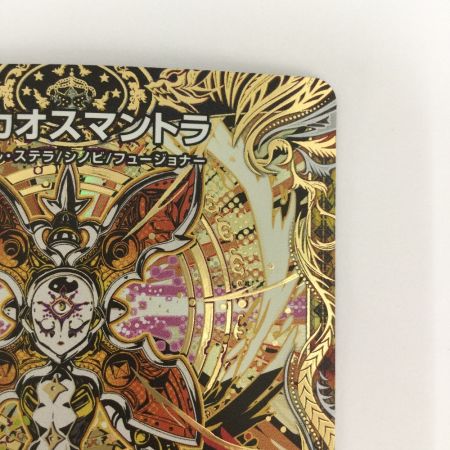   トレカ デュエルマスターズ 昇カオスマントラ 25RP1SRH2/H24