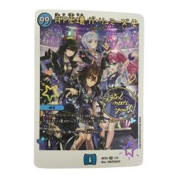 ζζ  トレカ デュエルマスターズ 月下卍壊 ガ・リュミーズ 卍 ART24SR1/12 Bランク