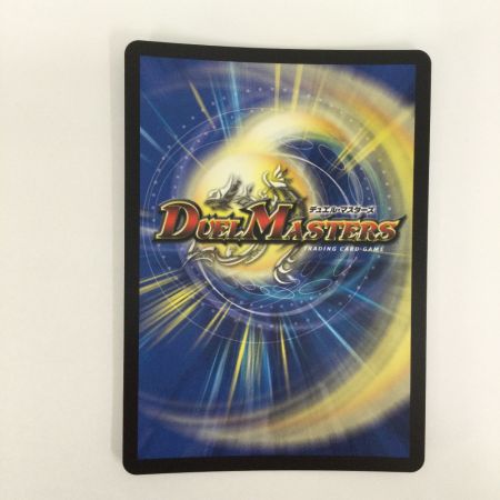   トレカ デュエルマスターズ 月下卍壊 ガ・リュミーズ 卍 ART24SR1/12