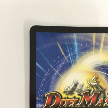   トレカ デュエルマスターズ 月下卍壊 ガ・リュミーズ 卍 ART24SR1/12