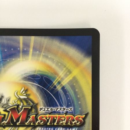   トレカ デュエルマスターズ 月下卍壊 ガ・リュミーズ 卍 ART24SR1/12