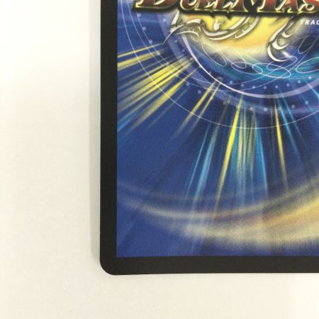   トレカ デュエルマスターズ 月下卍壊 ガ・リュミーズ 卍 ART24SR1/12