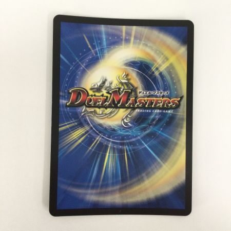  トレカ デュエルマスターズ アーテル・ゴルギーニ DM24EX48/100
