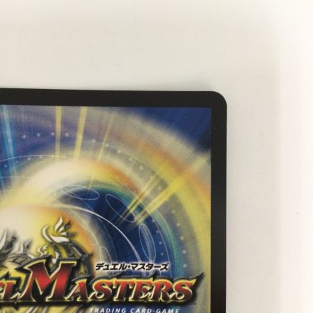   トレカ デュエルマスターズ アーテル・ゴルギーニ DM24EX48/100