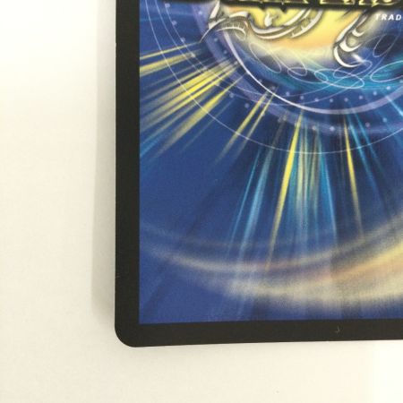   トレカ デュエルマスターズ アーテル・ゴルギーニ DM24EX48/100