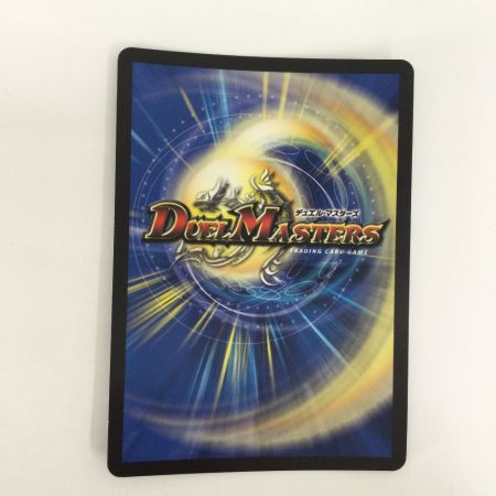   トレカ デュエルマスターズ 悪夢神バロム・ナイトメア DM24EX2DM2/DM4