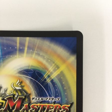   トレカ デュエルマスターズ 悪夢神バロム・ナイトメア DM24EX2DM2/DM4