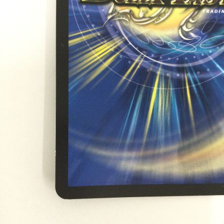   トレカ デュエルマスターズ 悪夢神バロム・ナイトメア DM24EX2DM2/DM4