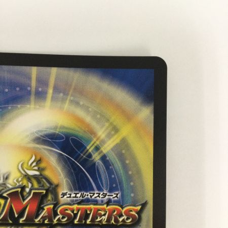   トレカ デュエルマスターズ ～墓碑に刻まれし魔弾の名～ 25RP2SRH4/H24