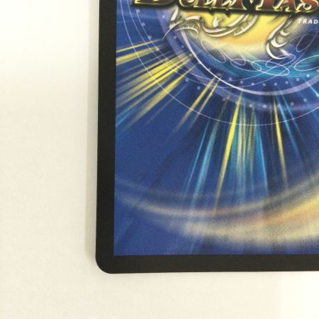   トレカ デュエルマスターズ ～墓碑に刻まれし魔弾の名～ 25RP2SRH4/H24