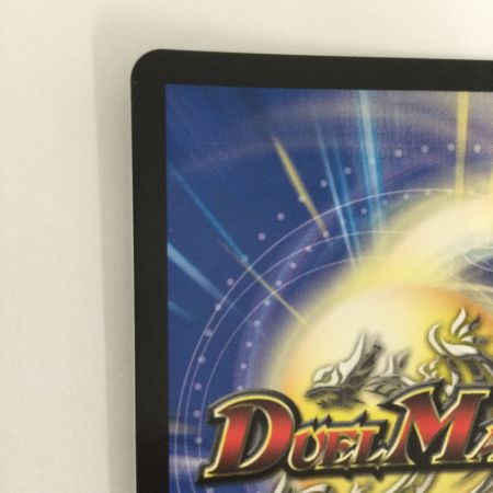   トレカ デュエルマスターズ 地封龍 ギャイア DMART053/5