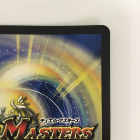   トレカ デュエルマスターズ 地封龍 ギャイア DMART053/5