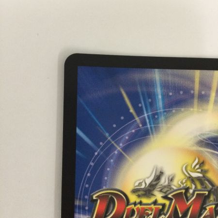   トレカ デュエルマスターズ PP-「P」 25RP3VR6/77