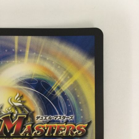   トレカ デュエルマスターズ PP-「P」 25RP3VR6/77