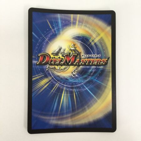   トレカ デュエルマスターズ フェアリー・ミラクル DMART033/5