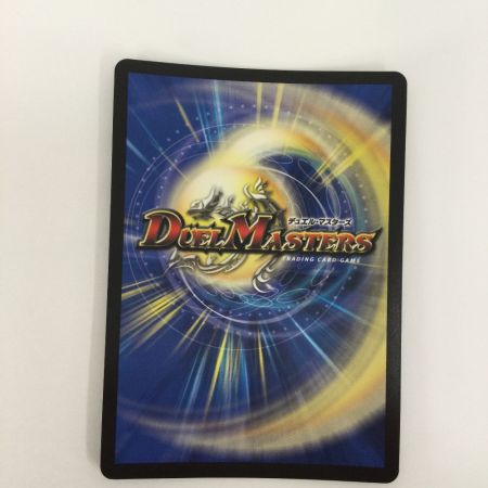   トレカ デュエルマスターズ 我我我ガイアール・ブランド DMP31/Y22