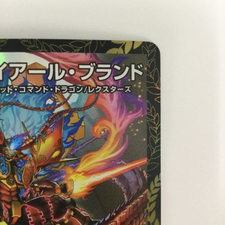   トレカ デュエルマスターズ 我我我ガイアール・ブランド DMP31/Y22