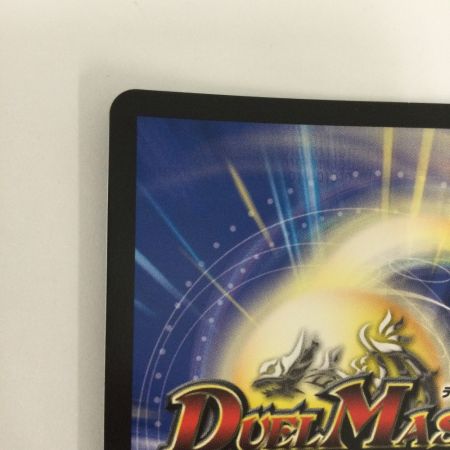   トレカ デュエルマスターズ 我我我ガイアール・ブランド DMP31/Y22