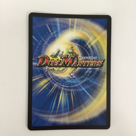   トレカ デュエルマスターズ 轟く邪道 レッドゾーン 25RP3DMRDM1/DM1
