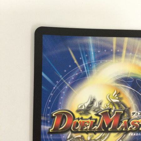   トレカ デュエルマスターズ 剣轟の団長 ドギラゴン王道 25RP4DMRDM1/DM1