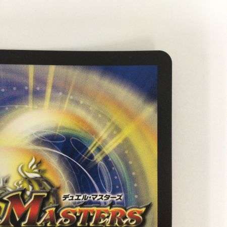   トレカ デュエルマスターズ 八頭竜 ACE-Yamata/神秘の宝剣 25RP4VRSP4/SP5