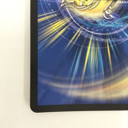   トレカ デュエルマスターズ 八頭竜 ACE-Yamata/神秘の宝剣 25RP4VRSP4/SP5