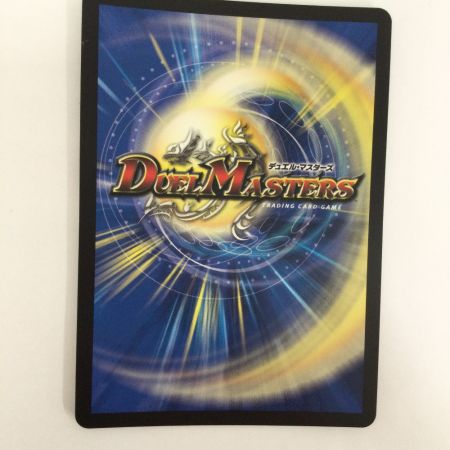   トレカ デュエルマスターズ アルカディアス・モモキング 25EX3KGMSP2/SP6