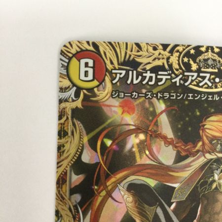   トレカ デュエルマスターズ アルカディアス・モモキング 25EX3KGMSP2/SP6