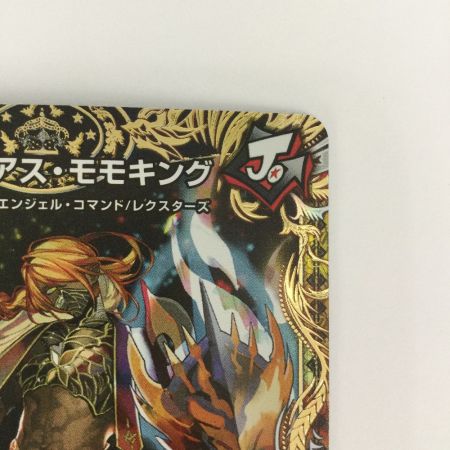   トレカ デュエルマスターズ アルカディアス・モモキング 25EX3KGMSP2/SP6