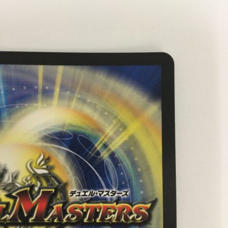   トレカ デュエルマスターズ オールデリート 25EX3VRCSP3/CSP5