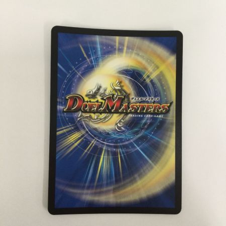   トレカ デュエルマスターズ 月下卍壊 ガ・リュミーズ 卍 25EX3SRCSP1/CSP5