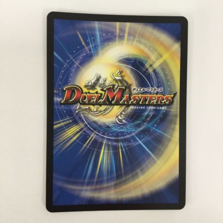   トレカ デュエルマスターズ 偽りの希望 鬼丸「終斗」 25EX3SRTD4/TD23