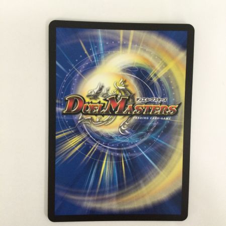   トレカ デュエルマスターズ 流星のガイアッシュ・カイザー 25EX3SRSTR5/STR5