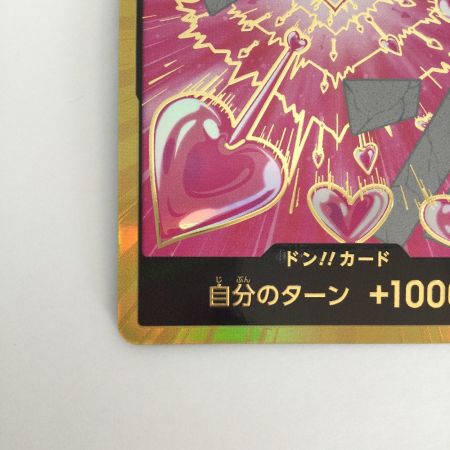   トレカ ワンピース 金枠)ドン?(ボア・ハンコック) DON-CARD-105