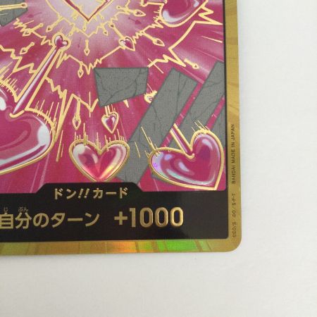   トレカ ワンピース 金枠)ドン?(ボア・ハンコック) DON-CARD-105