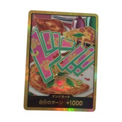 ζζ  トレカ ワンピース 金枠)ドン?カード(ジュエリー・ボニー) DON-CARD-93 Bランク