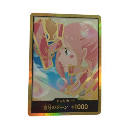   トレカ ワンピース 金枠)ドン?カード(しらほし)DON-CARD-95