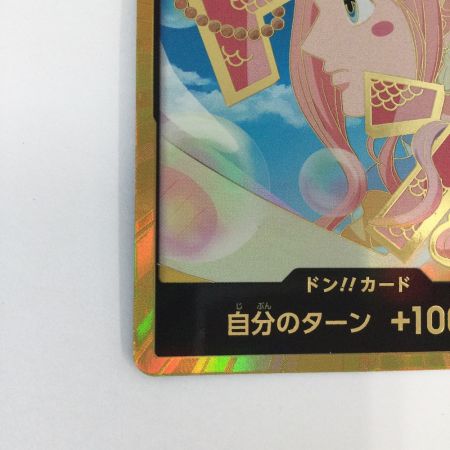   トレカ ワンピース 金枠)ドン?カード(しらほし)DON-CARD-95