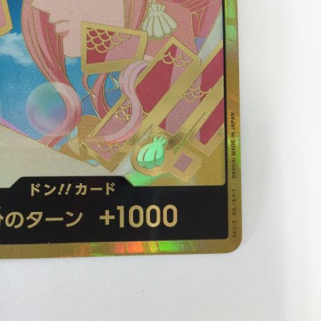   トレカ ワンピース 金枠)ドン?カード(しらほし)DON-CARD-95