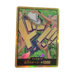ζζ  トレカ ワンピース 金枠)ドン?カード(ニコ・ロビン) DON-CARD-100 Bランク