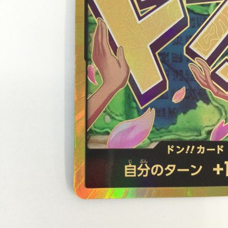   トレカ ワンピース 金枠)ドン?カード(ニコ・ロビン) DON-CARD-100