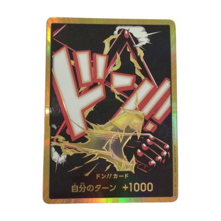  トレカ ワンピース 金枠)ドン?カード(ギア4) DON-CARD-109
