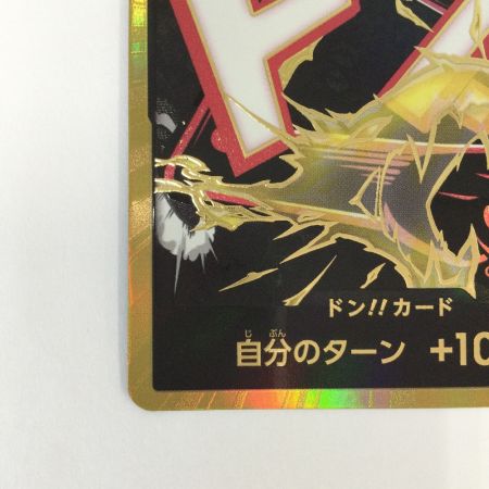   トレカ ワンピース 金枠)ドン?カード(ギア4) DON-CARD-109
