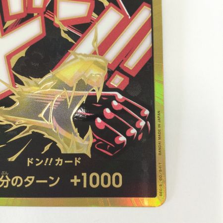  トレカ ワンピース 金枠)ドン?カード(ギア4) DON-CARD-109