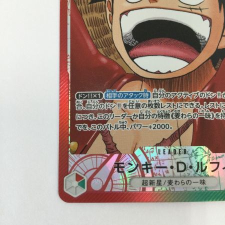   トレカ ワンピース パラレル)モンキー・D・ルフィ OP13-118