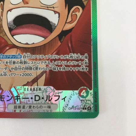   トレカ ワンピース パラレル)モンキー・D・ルフィ OP13-118